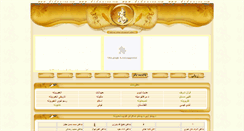 Desktop Screenshot of didanona.com